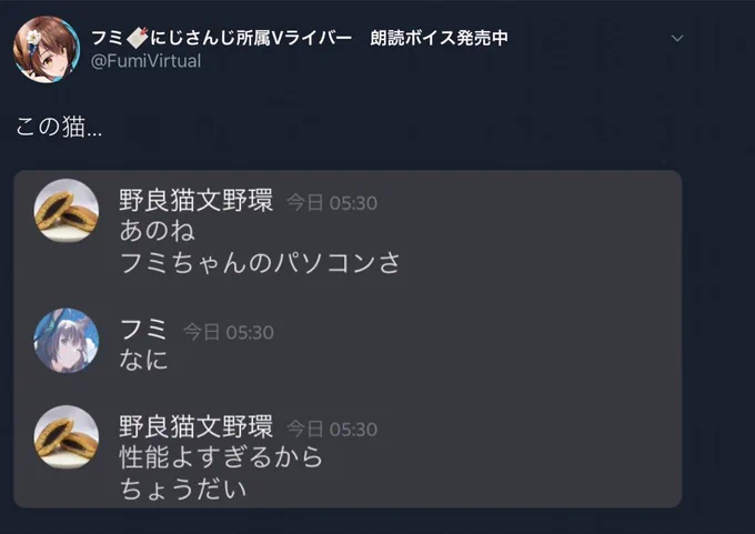 フミ様お誕生日おめでとうございます?#恋フミ #フミろくじゅうはちさい 