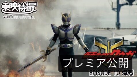 高寺p 関係者 のクウガ関連ツイ クウガ周年配信 その5 Rt含む 年10月10日 Episode9 10 Togetter 高寺p 関係者 のクウガ関連ツイ クウガ周年配信 その5 Rt含む 年10月10日 Episode9 10 Togetter