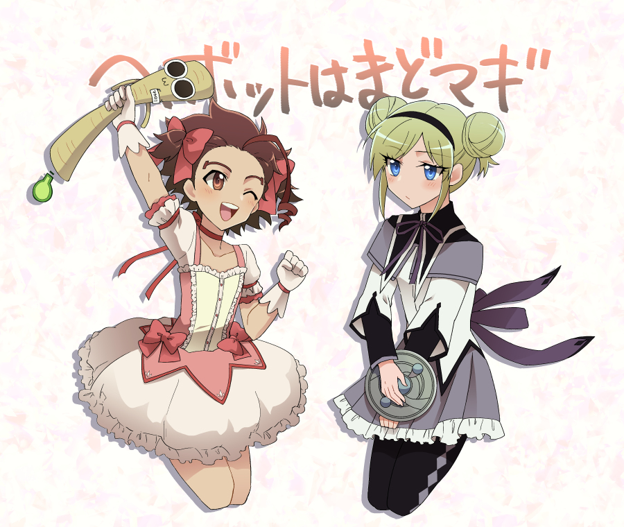 ネジル ネジール