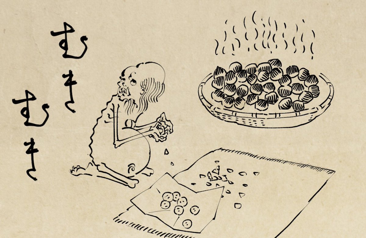 丁寧な暮らしをする餓鬼の漫画