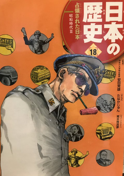 このコーンパイプはスタンド使ってくる 