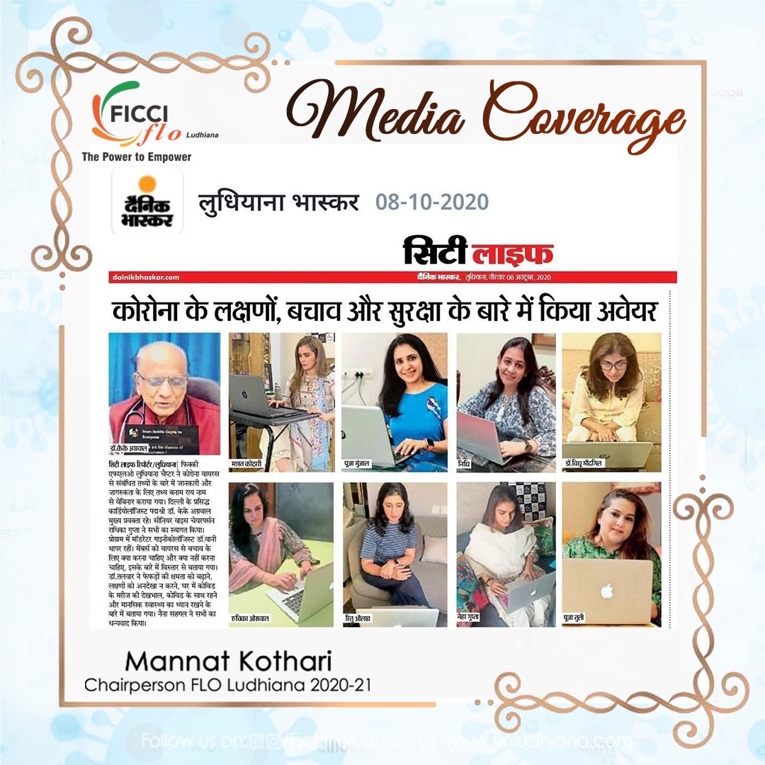 Positive Media Coverage of any event is a credence of the things gone right!

Feeling grateful for the love shown by media to our recent event

Coronavirus
Facts v/s Opinions

<a href="/FICCIFLO/">FLO-FICCI Women's Chamber of Commerce</a> 
<a href="/jahnabiphookan/">Jahnabi Phookan</a>