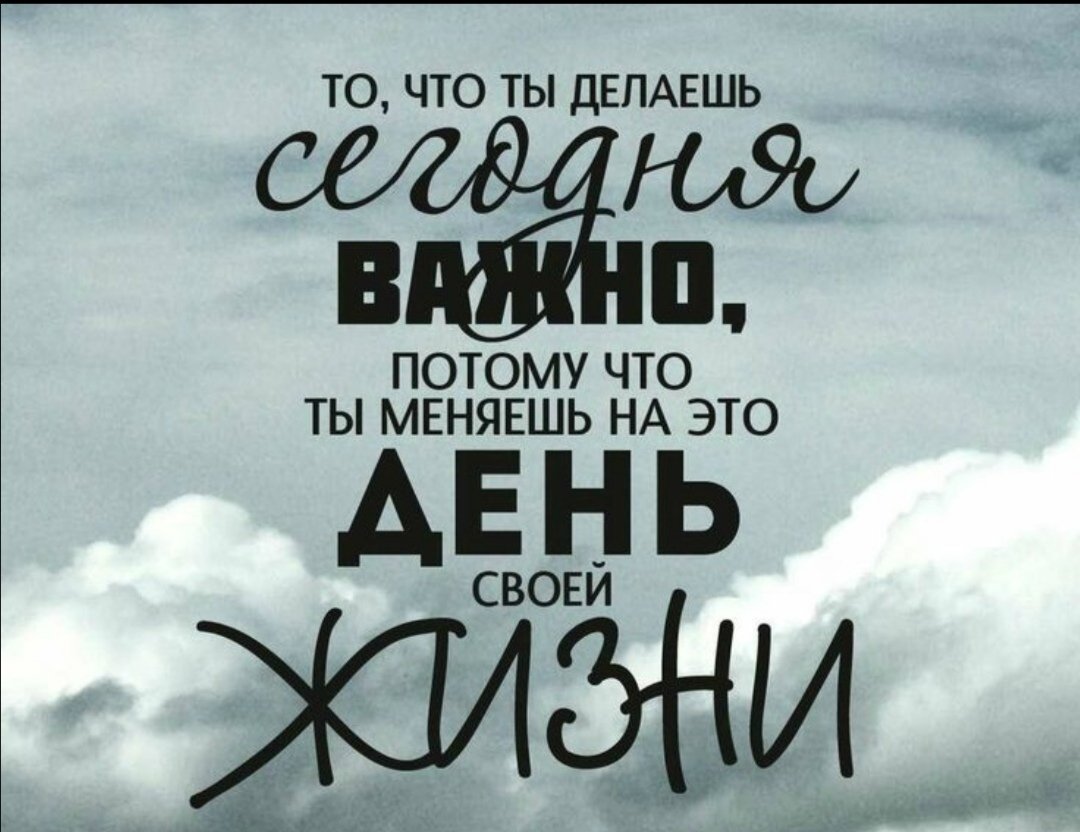#ОбщееДело#