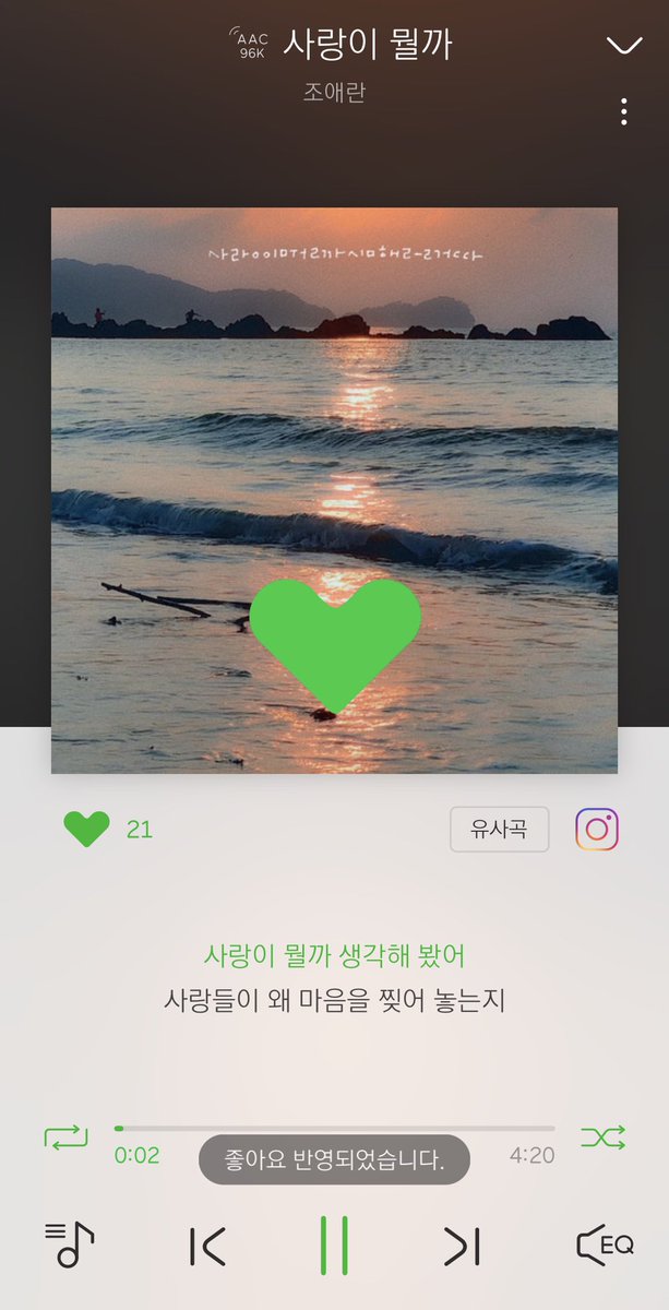 공팔소이의 멋진 공연에 신곡발매도 하신 애란님..✨
#조애란 #공팔소이