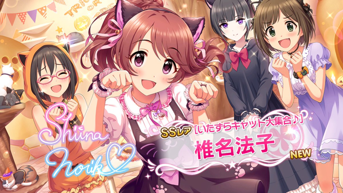椎名法子誕生祭 ドーナッツが大好きなほうの椎名法子へのバースデーツイートまとめ 27ページ目 Togetter 椎名法子誕生祭 ドーナッツが大好きなほうの椎名法子へのバースデーツイートまとめ 27ページ目 Togetter