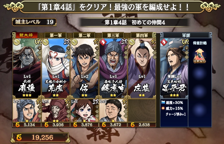 キングダム 乱 最強 キングダム 狂戦士乱美迫まとめ 史実と強さなどを紹介 キングダムノート