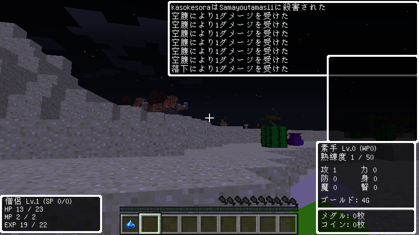 めぇ ドラクエmodいいねぇ キラーパンサーかわいいいい