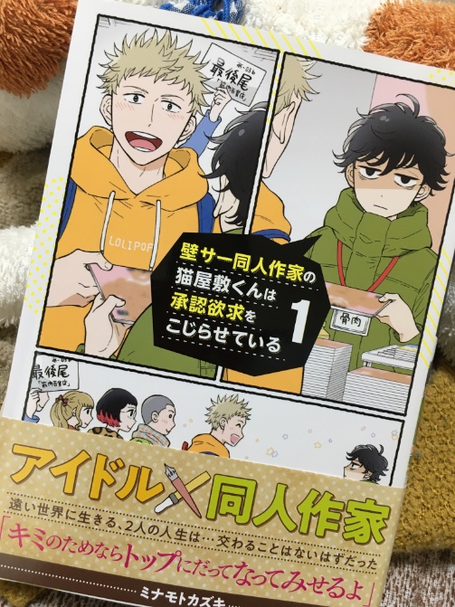 そんな大好きな山田さんを先日ミナモト先生に描いてもらったよ☺️自慢✨ 