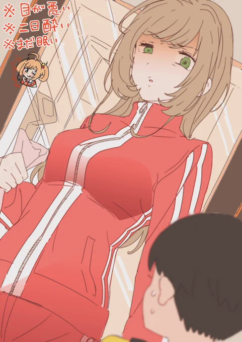 お母さんは隣に住んでる佐藤さんはアイドルのしゅがーはぁとだよって言うけど朝ゴミ出しとかしてる佐藤さんは絶対しゅがーはぁととは別の人だよ!お母さんのウソつき!! 