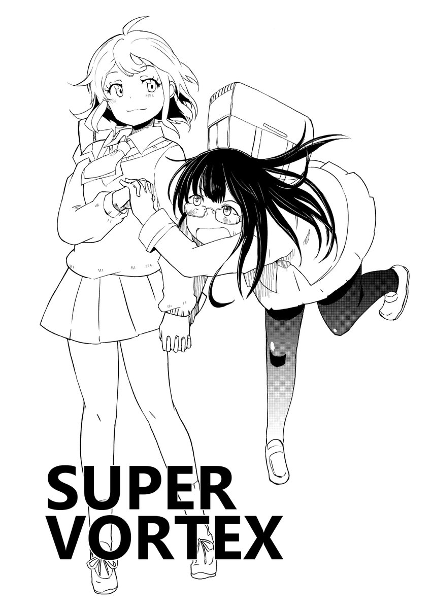 吉舎和幸 Kisakazuyuki さんの漫画 48作目 ツイコミ 仮