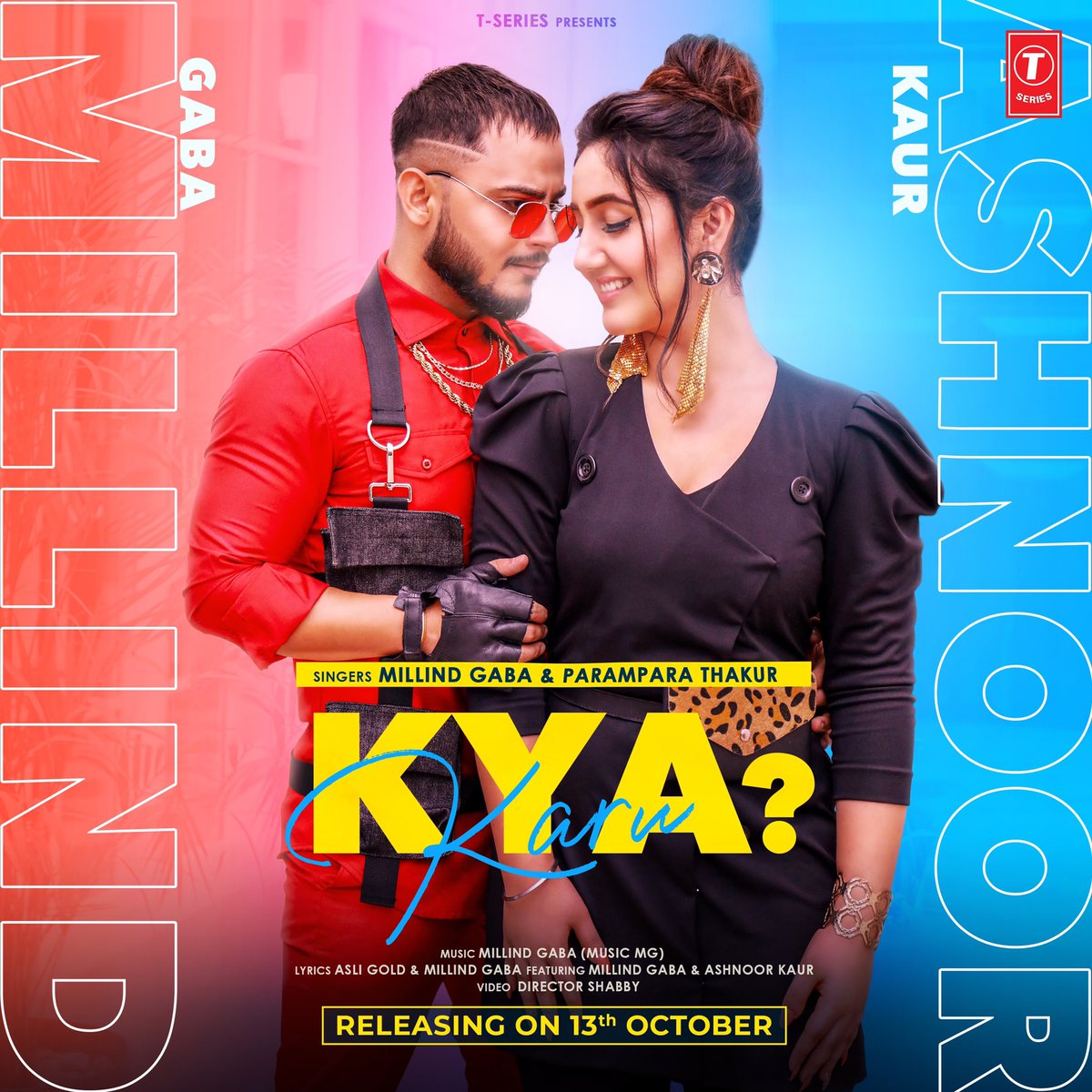 Super ecstatic to announce the release date of my brand new track with the awesome Millind Gaba 😍 #KyaKaru coming straight from our hearts to yours on 13th October! 😉♥️
Stay tuned! ✨

#tseries <a href="/TSeries/">T-Series</a> <a href="/themillind/">Millind Gaba</a> @ParamparaThakur #AsliGold <a href="/ShabbySha/">Director ShaBby</a>