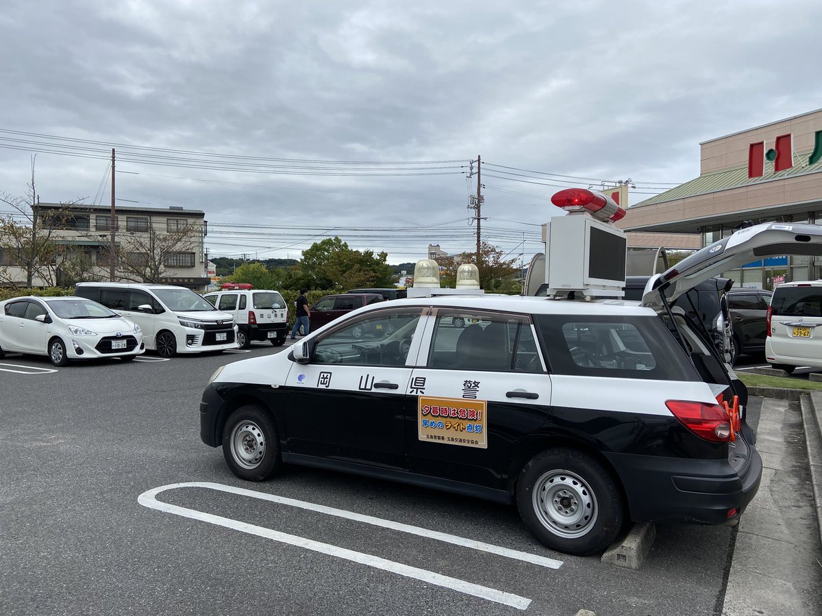 駐車場事故 駐車場事故
