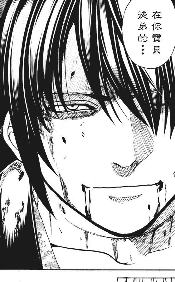 I do hope they give Takasugi a bit more of a tired, dirty, bloody look and that this is just one shot, cause Sorachi did such a great job with it in the manga, and I don't feel like, at least in this shot, it's just not quite enough.  #GintamaTheFinal