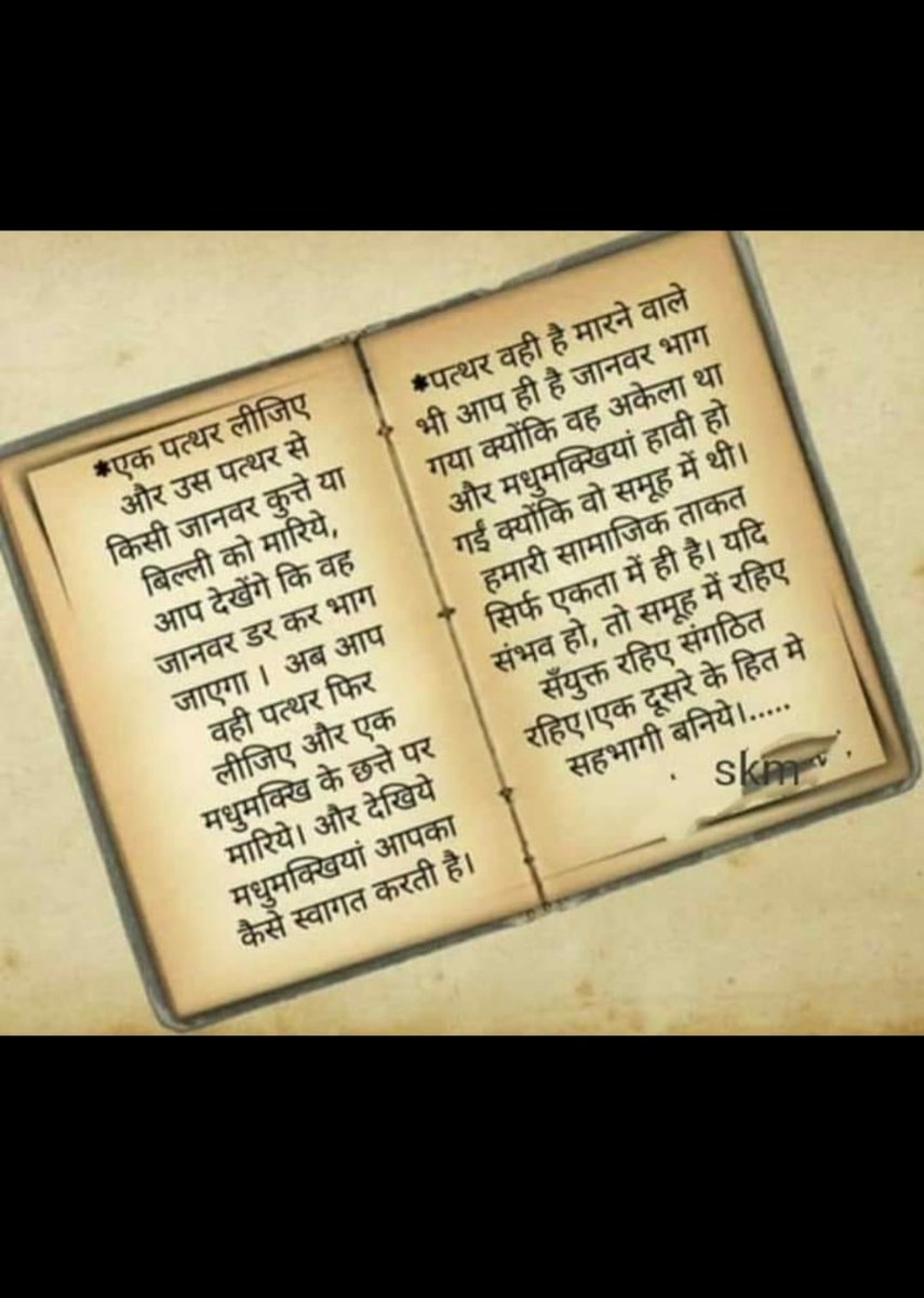 tussc_official's tweet photo. "Unity is strength" , for winning this fight we must unite together and show our unity.
#Unity
#ReduceCollegeFees
#Covid_19
#SaturdayThoughts
#tussc
#whyfullfee
#StudentProblems
#ziva @DDNewsMP1 @Voicesofstudent @HSPAIndia @EduMinOfIndia @RahulGandhi https://t.co/58RVB6BBr8
