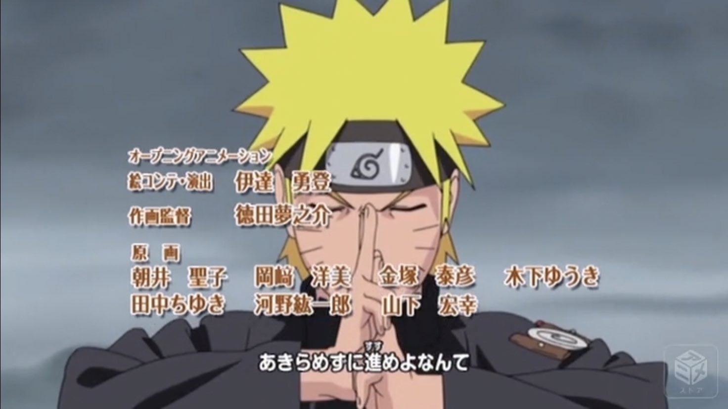 ボルボロス 15 シルエット Kana Boon Naruto ナルト 疾風伝 Op16 アイヌクラ 超アイヌクラメモ T Co Ousi4eahpu Twitter