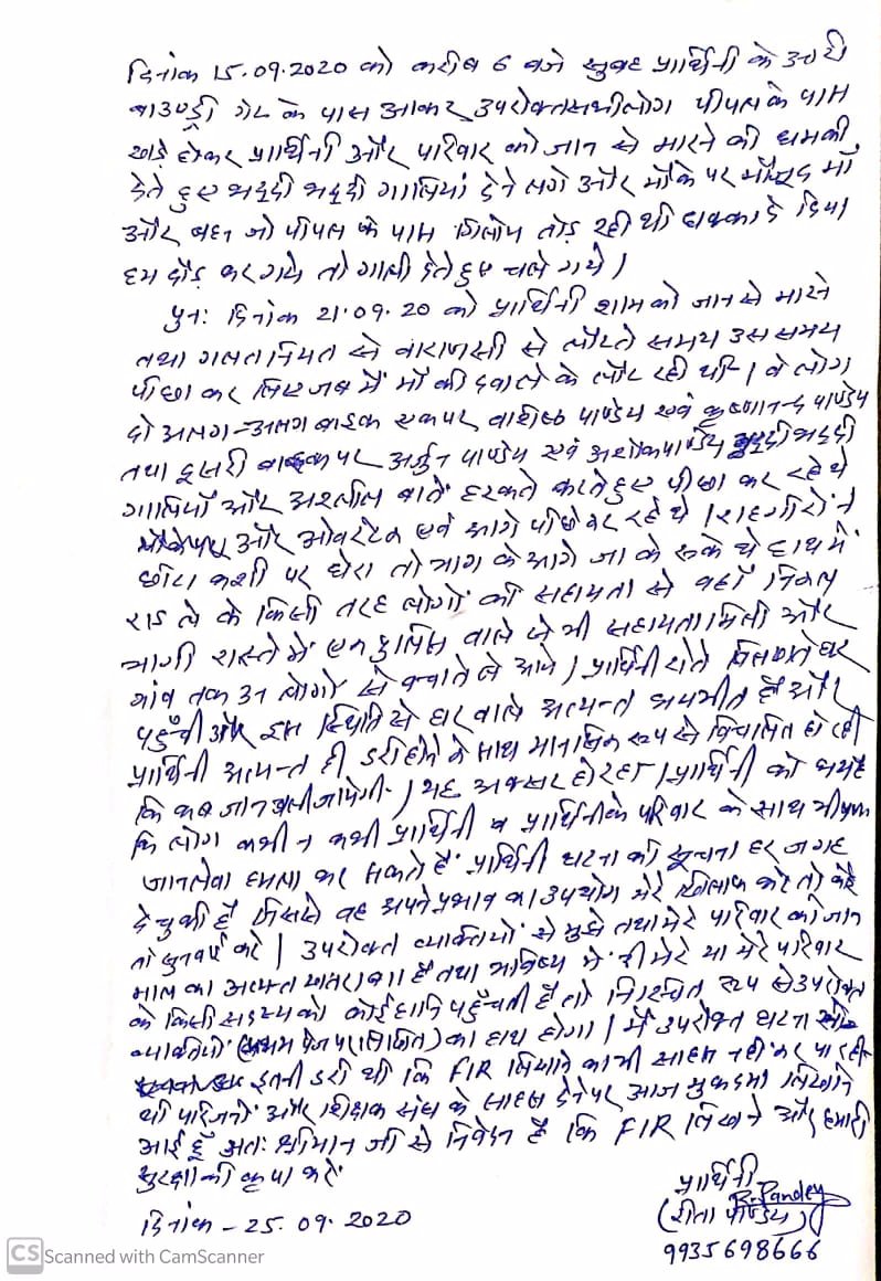 Laxmi_Singh23's tweet photo. #myteacherritapandey

Choose people who are good for your mental health.
https://t.co/mPsCaLxMrQ
@chandaulipolice 
@dmchandauli 
@Uppolice 
@IgRangeVaranasi 
@chakiyacdi 
@adgzonevaranasi 
@myogiadityanath https://t.co/zM34JSJB8W
