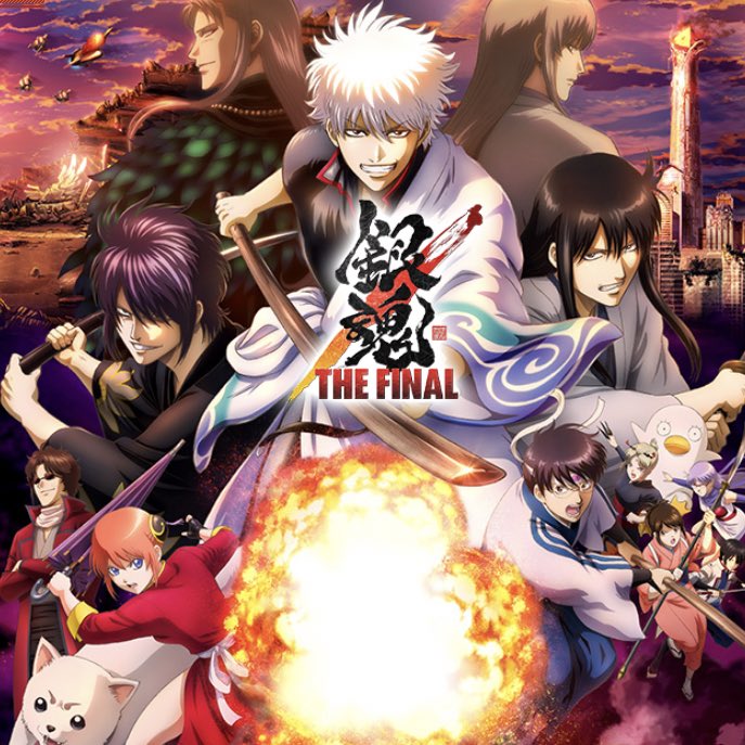 But then, in the first PV they all looked perfect, and in the poster, and in other shots it's no problem whatsoever and looks great, so who knows what the final product will be like. Gintoki's hair also seems to have a more purple hue than the usual blue.  #GintamaTheFinal