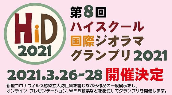 浜松 コロナ twitter Twitter 浜松 コロナ