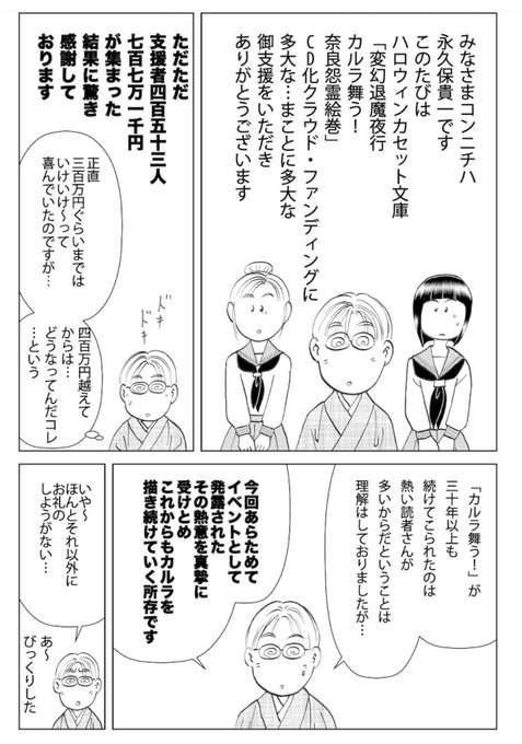 Twoucan カルラ舞う の注目ツイート イラスト マンガ コスプレ モデル Twoucan カルラ舞う の注目ツイート イラスト マンガ コスプレ モデル