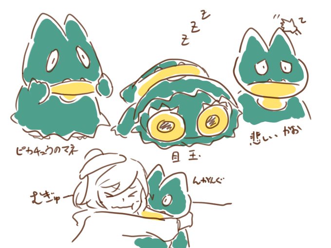 ゴンベのtwitterイラスト検索結果