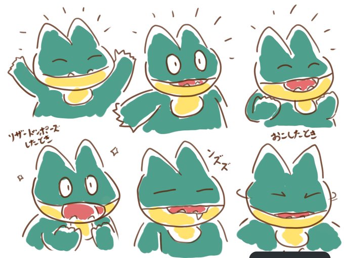 ゴンベのtwitterイラスト検索結果 古い順