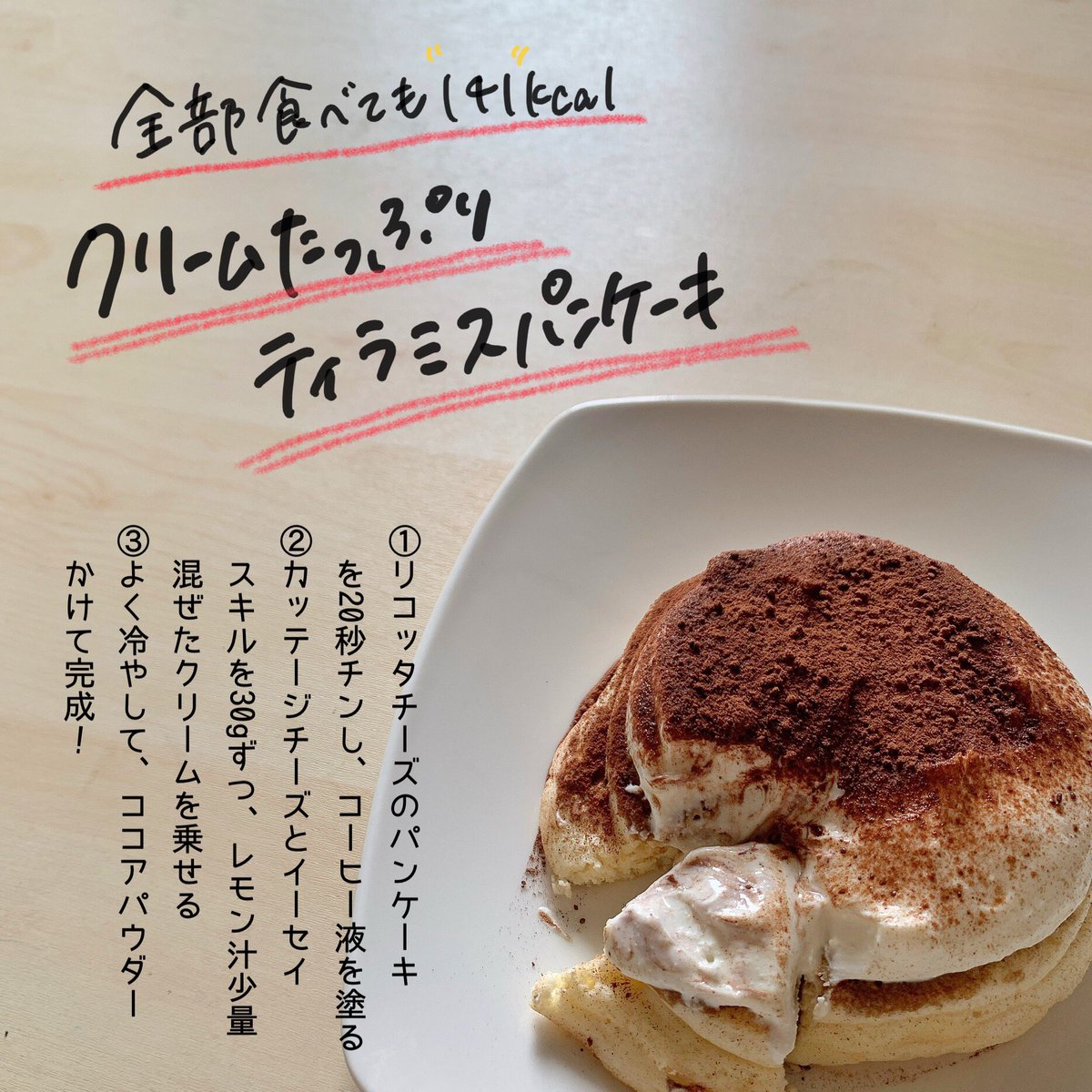 もりレシピのスイーツまとめ もりレシピのスイーツまとめ