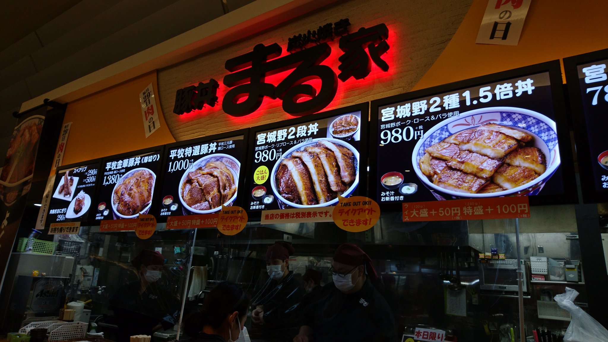 コッペリア على تويتر 仙台港アウトレットへ 食事は前々から気になっていた 豚丼まる家 さんの宮城野2段丼を注文 炭火焼の香ばしい匂いと甘だれが最高です 秋保のさいちのおはぎが出張販売してました ほどよい甘さのつぶつぶ餡が最高 三井アウトレットパーク