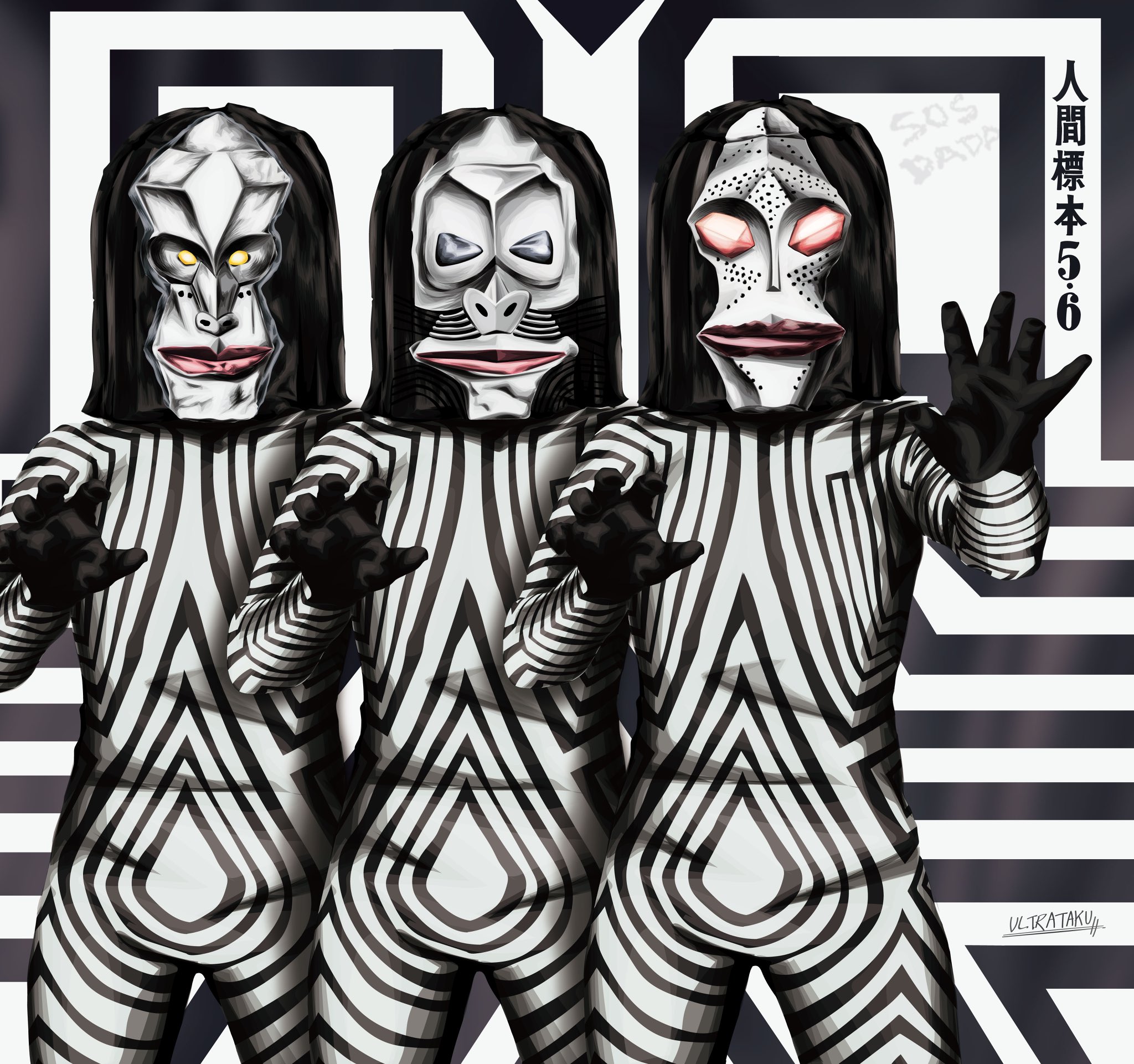 Ultrataku 三面怪人ダダ Sos Dada 描きました 三面怪人 怪獣イラストの中でも描いてて一番楽しかった 近年は面白担当になってますが 宇宙線研究所を占拠した怖いあのイメージを念頭に描きました ウルトラマン ダダ T Co Alvkvarhk5