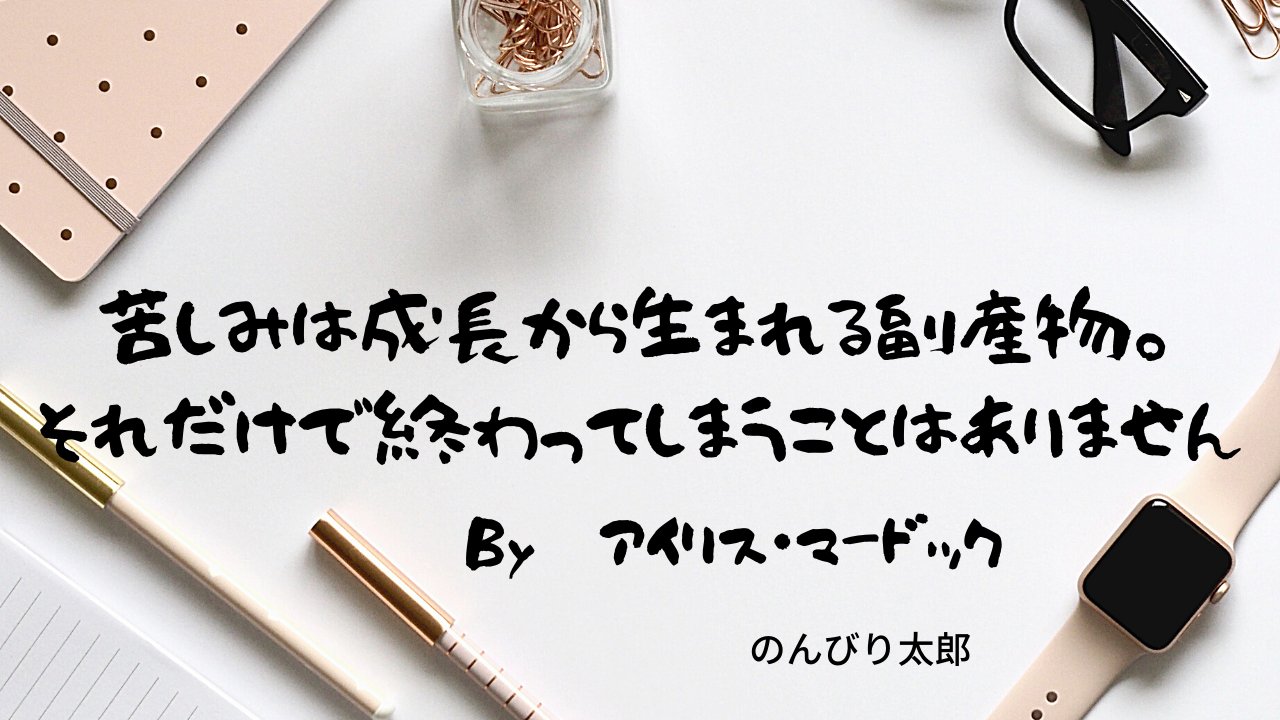アイリス マードック Twitter Search Twitter