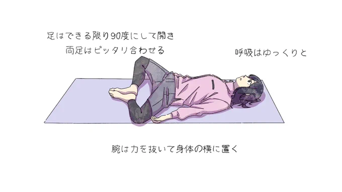 仕事や学校のストレスで身体のあちこちがダルくて体調が悪いと感じている人はイラストのストレッチがおすすめです✨主な効果としては、ストレス解消効果と血行促進の効果が期待できます。