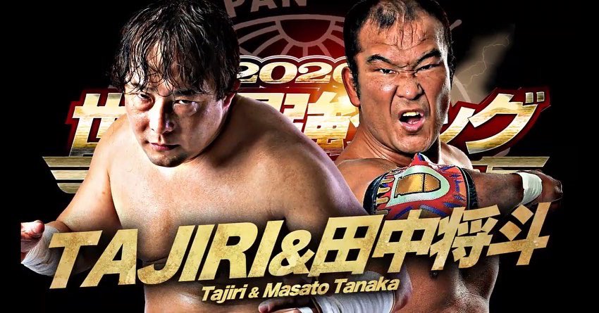 全日本プロレス2020世界最強タッグに

TAJIRI&田中将斗

元ECWハードコアタッグチームとして参戦いたします

Extremeな闘いするぜ。

#ajpw #ajpwint #TAJIRI
#MASATOTANAKA
#ECW