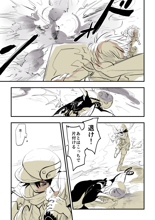 アモリリだよ 