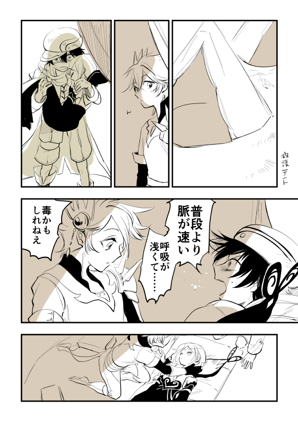 アモリリだよ 