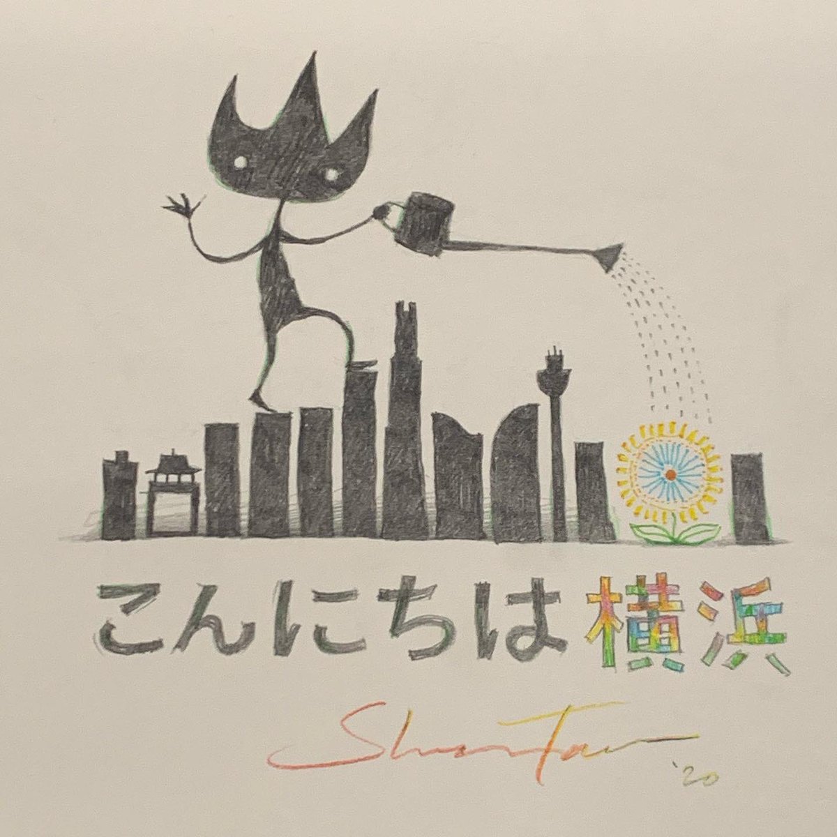 ট ইট র Tak たけ いちばんやさしい美術鑑賞 そごう美術館 ショーン タン展 T Co Mfza86b1b7 観られてよかった