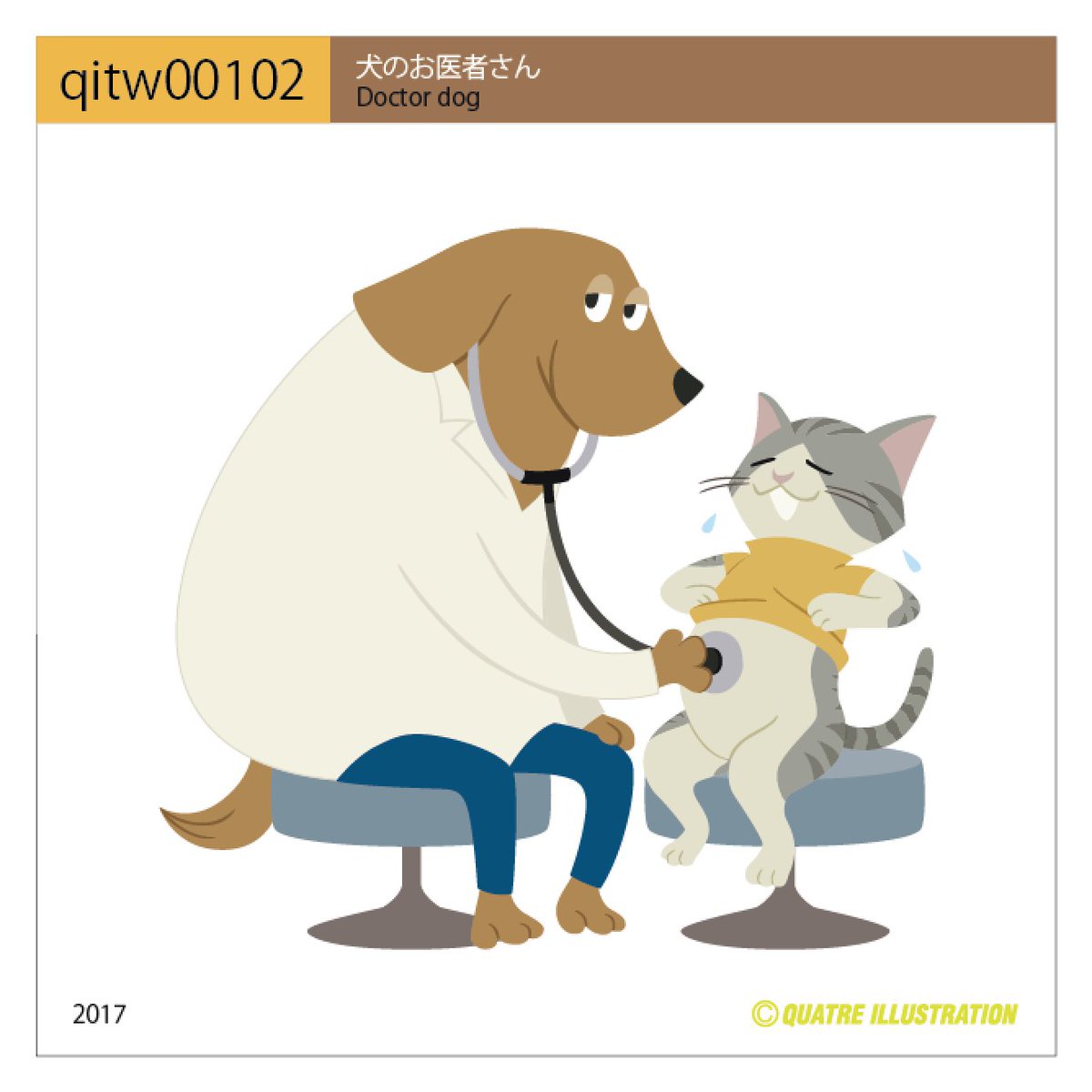 犬イラスト