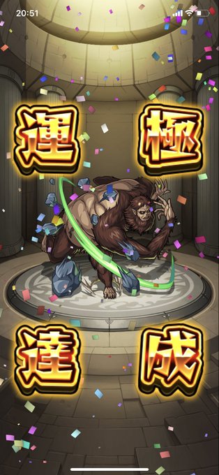 超大型巨人のtwitterイラスト検索結果 古い順