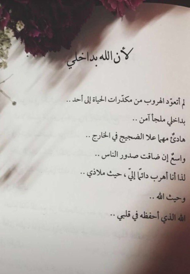 هو الله ✨🌸