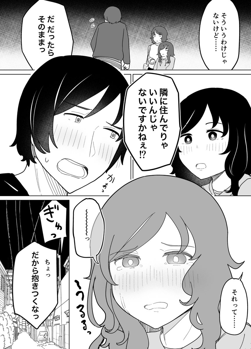 サナゴ Isanqiao2674 Twitter