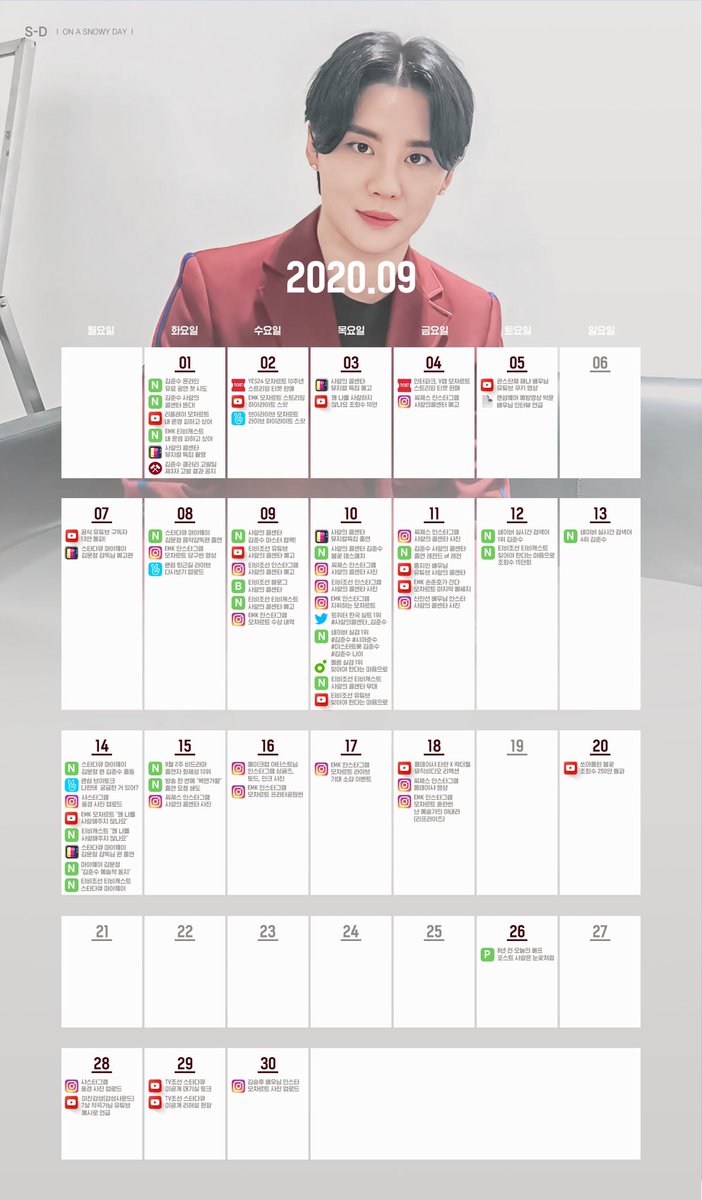 9월도 열일했XIA✨💛
스케줄&amp;떡밥 정리

#시아준수 #김준수 #XIA #Junsu #ジュンス #金俊秀