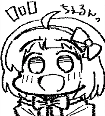 これはべちゃっとしてないのでダメなチエル。 