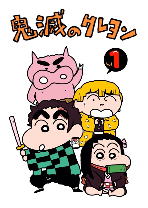 鬼滅の刃 『兄妹の絆』放送記念 
