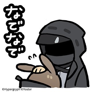 どんまいのtwitterイラスト検索結果 古い順