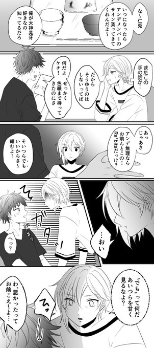 『Ra*bitsのプライド』

※モブ男子出ます 