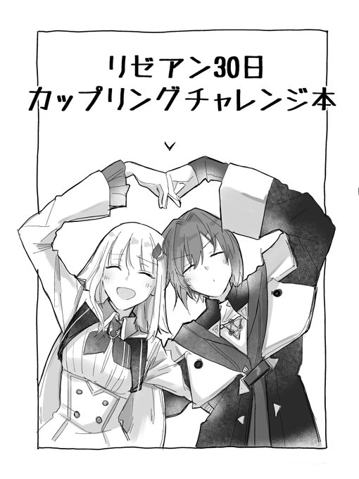 コピ本表紙と進捗～! 