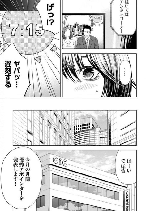 外本ケンセイ Hokaron1101 さんのマンガ一覧 リツイート順 9ページ ツイコミ 仮