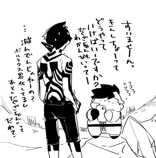 まよいこんだこぞうちゃん 