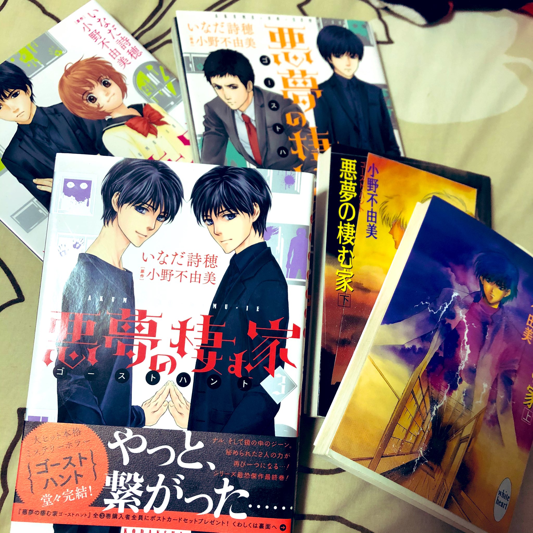 咲子 今 読み返してるのこちら 十二国記より先に好きになったのがゴーストハントシリーズ コミック3巻のこの表紙見て呻いたわぁ うっ 今でもやっぱ好き 咲子 今 読み返してるのこちら 十二国記より先に好きになったのがゴーストハントシリーズ コミック3巻のこの表紙見て呻いたわぁ うっ 今でもやっぱ好き