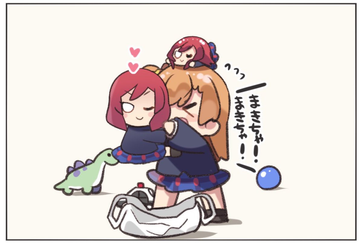 まきちゃんくっつくほのかちゃん う W る Fanbox宜しくお願いします W の漫画 まきちゃんくっつくほのかちゃん う W る Fanbox宜しくお願いします W の漫画