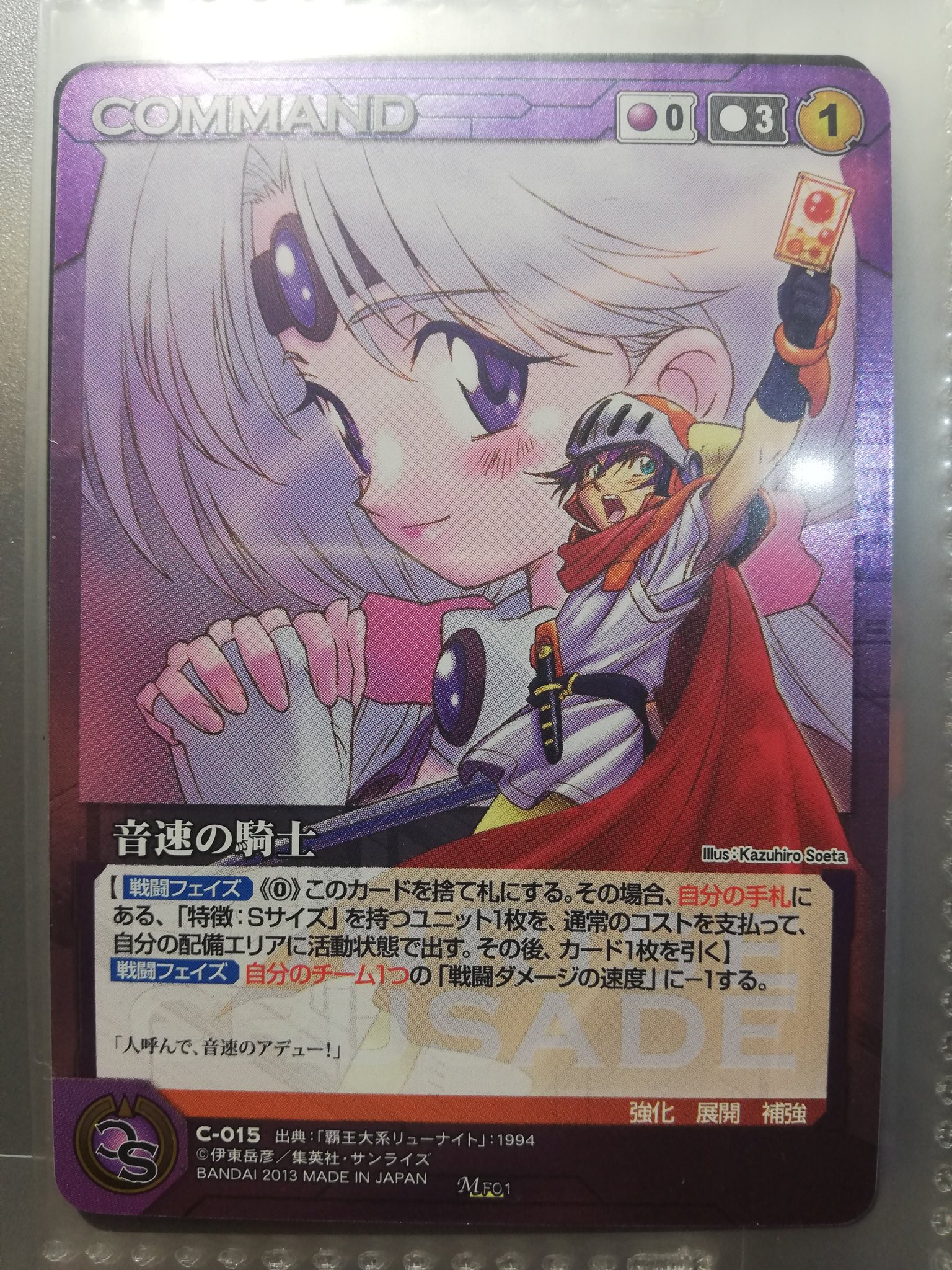 けっと（発送作業中） on Twitter 