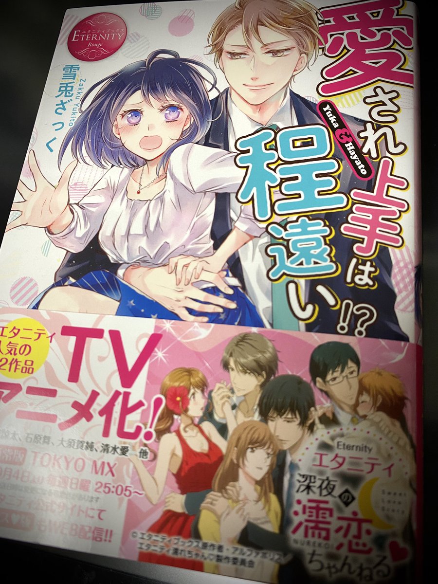 Twoucan ひむか透留 1 22月華国奇医伝 発売 Hi Tohru